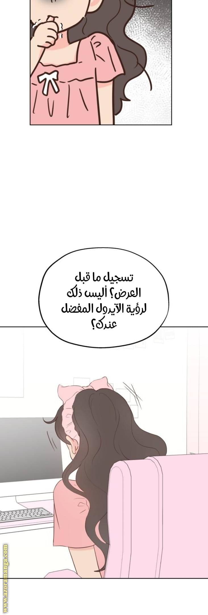 الصفحة 21