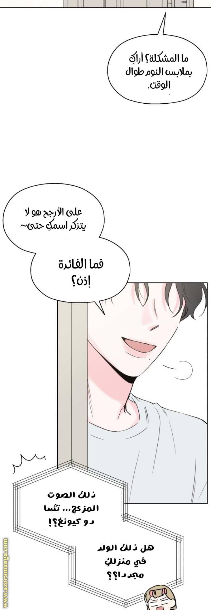 الصفحة 24