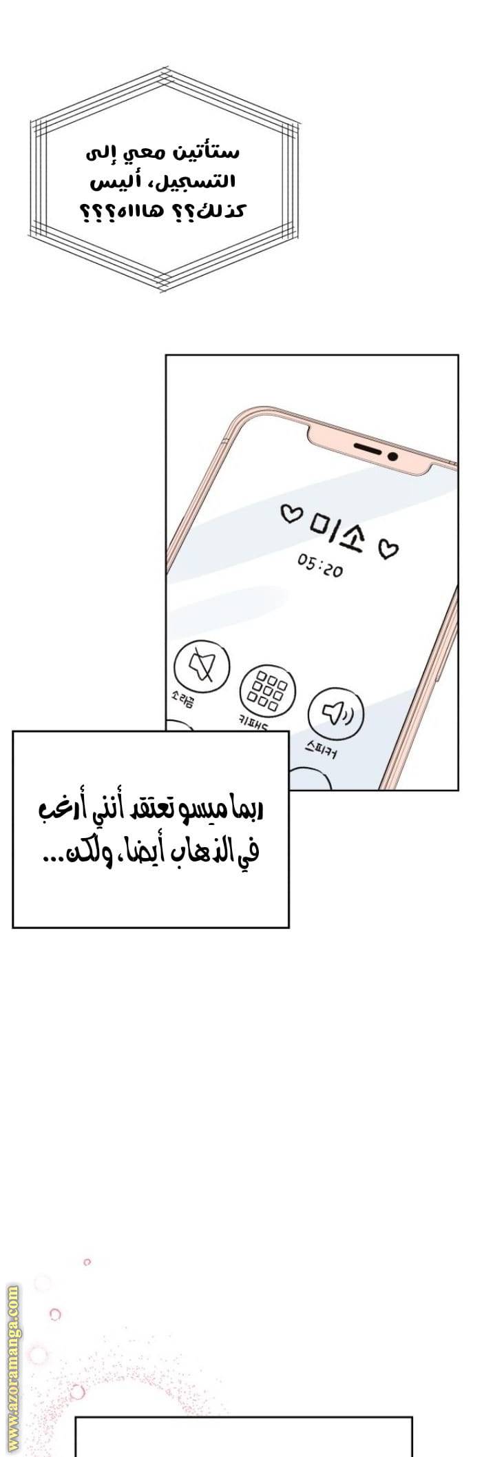 الصفحة 26