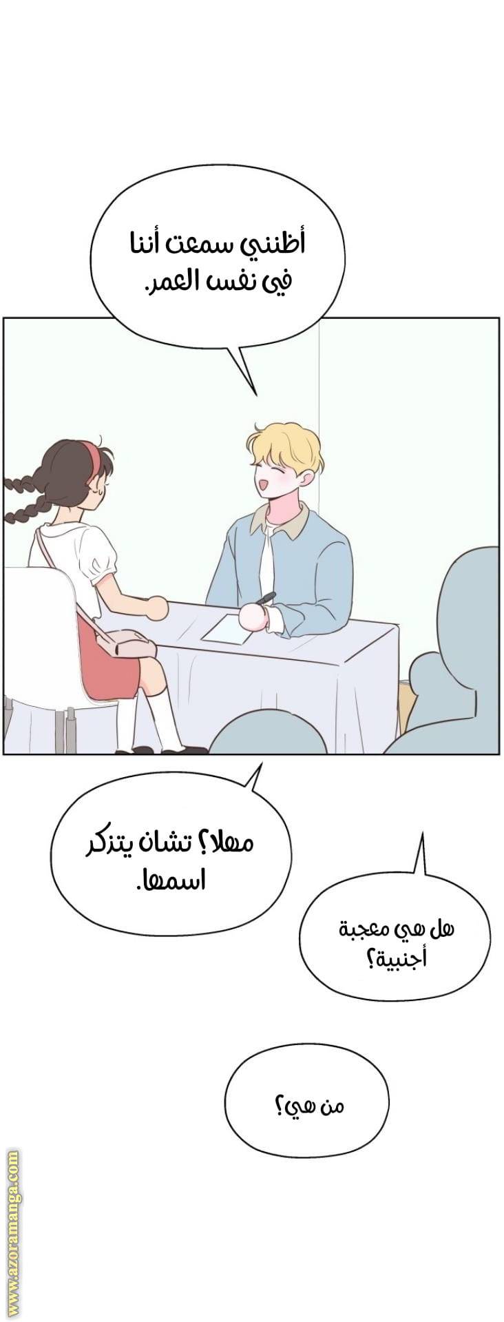 الصفحة 32