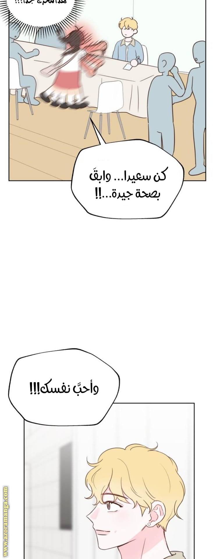 الصفحة 35