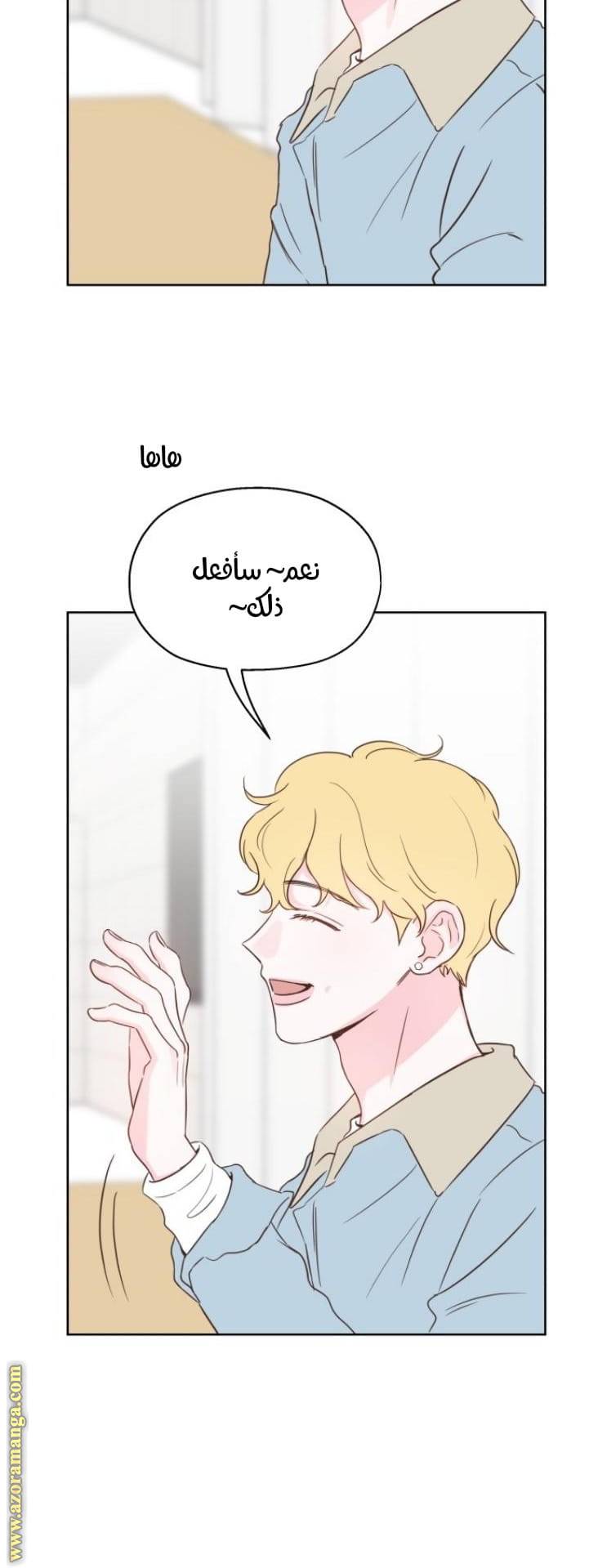 الصفحة 36