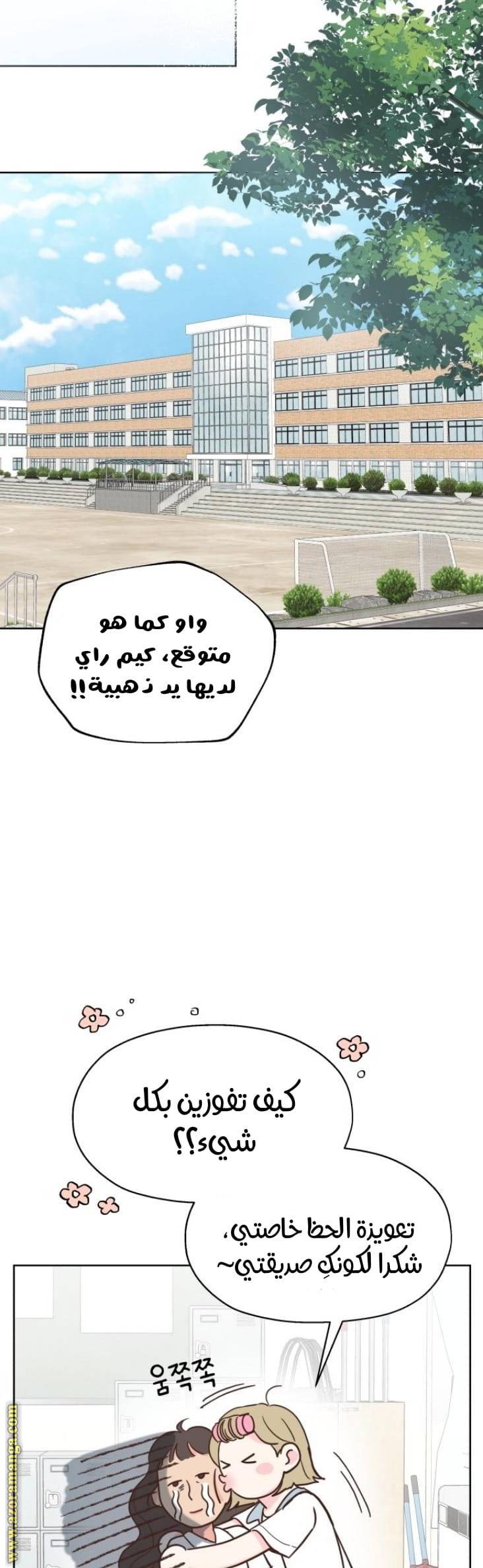الصفحة 45