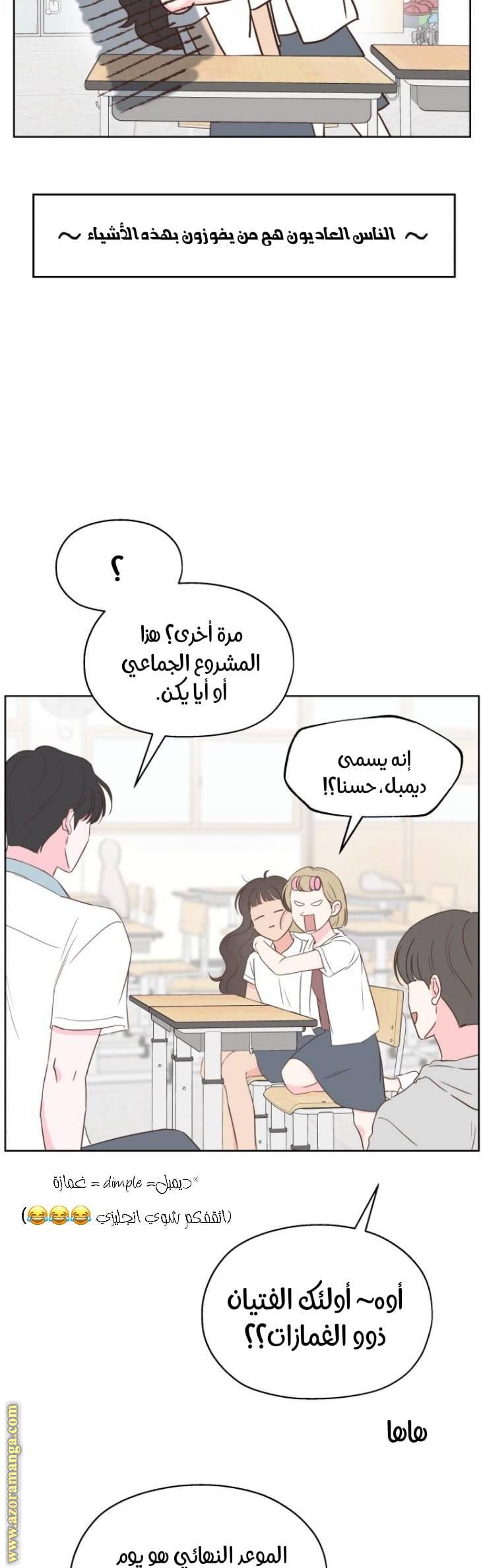 الصفحة 46