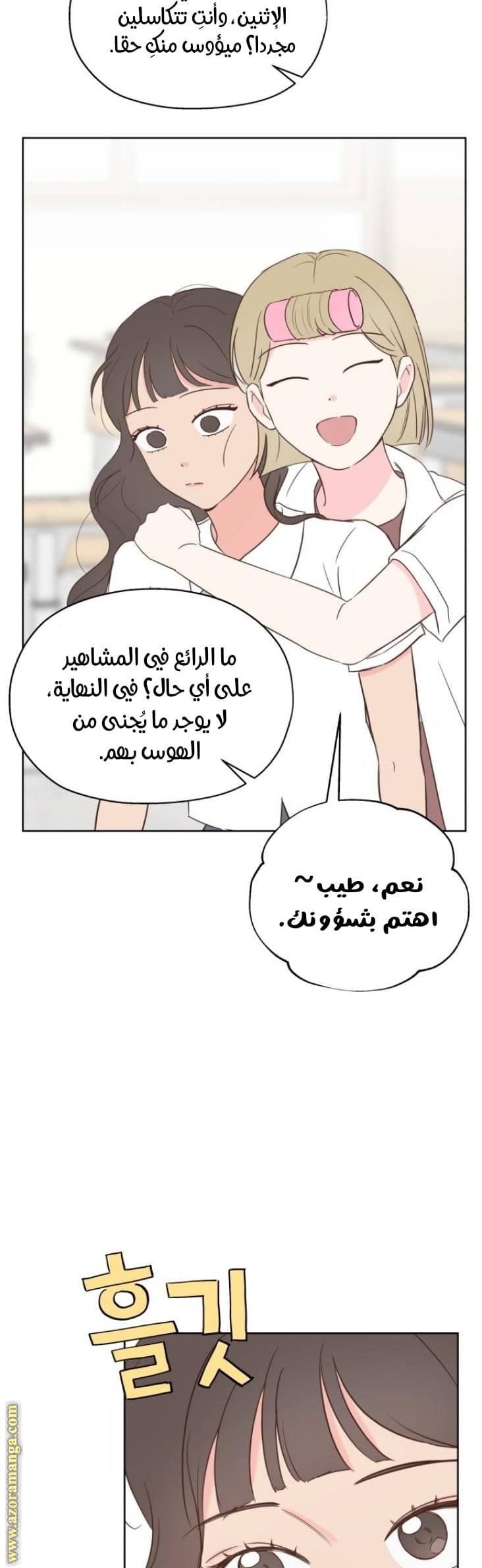 الصفحة 47