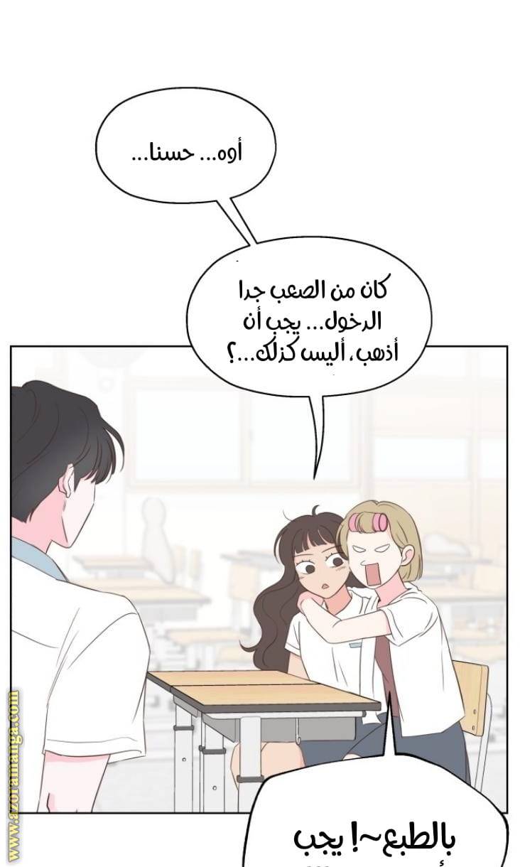 الصفحة 52