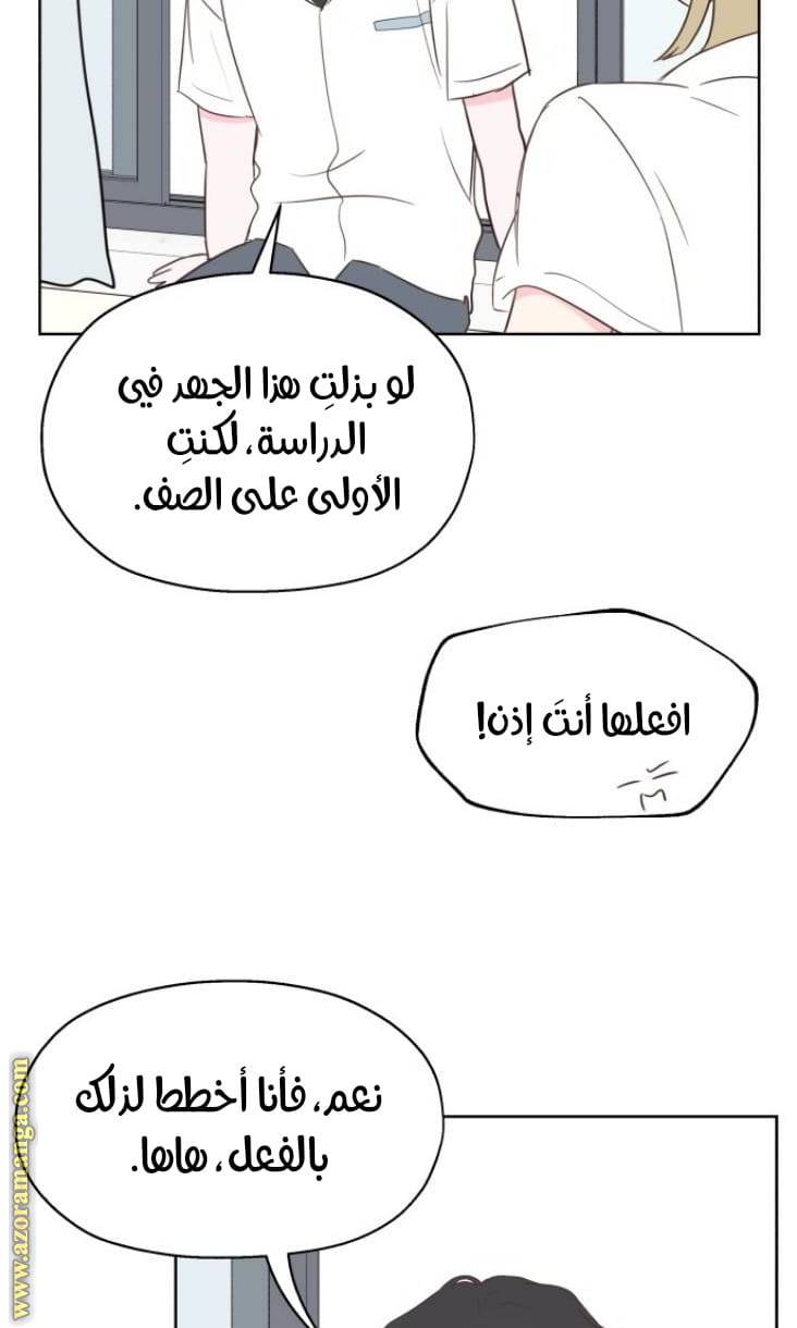 الصفحة 54