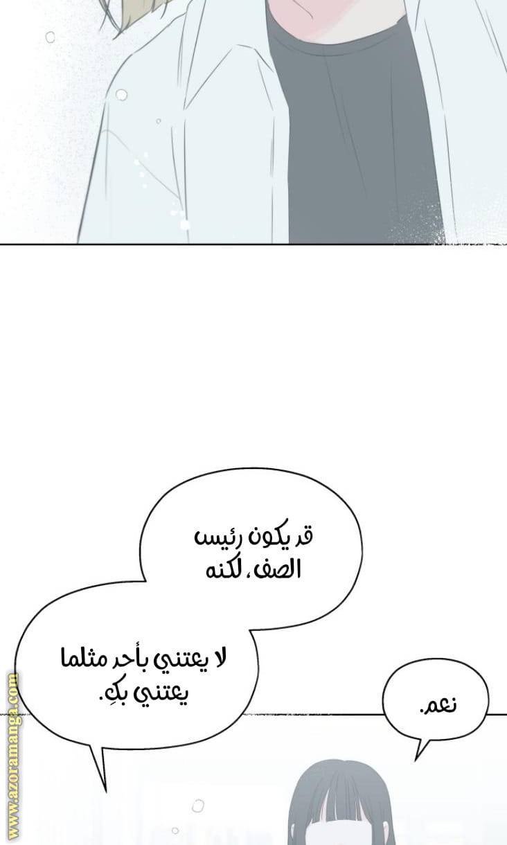 الصفحة 57