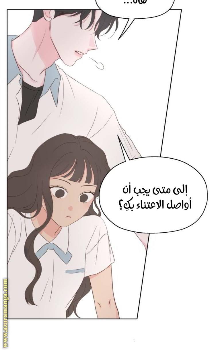 الصفحة 61