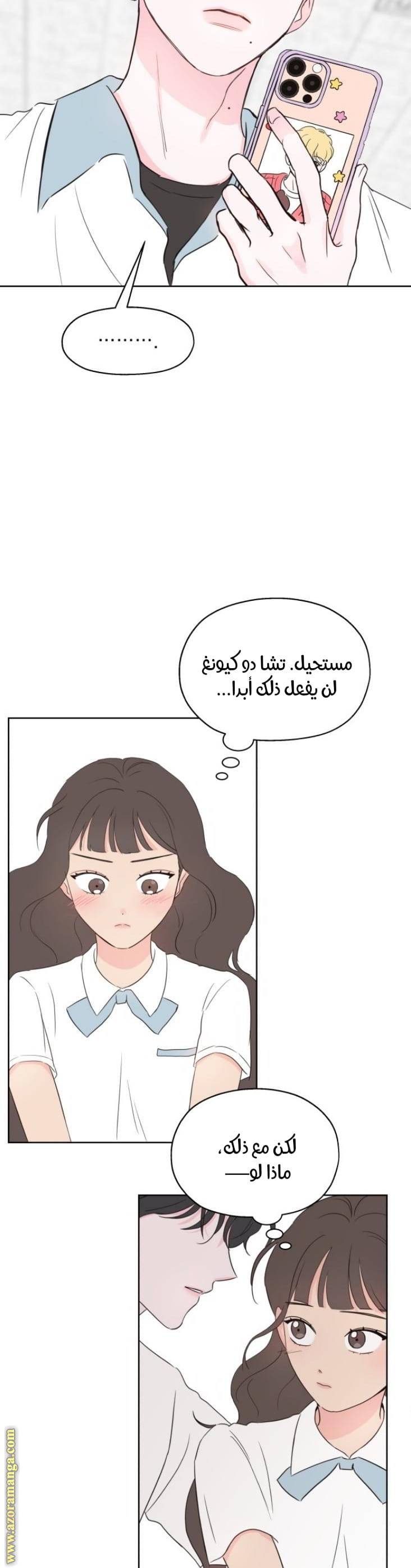 الصفحة 65