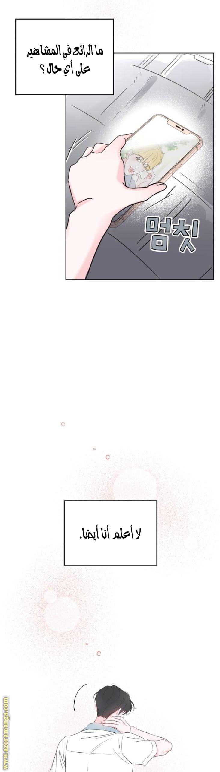 الصفحة 72