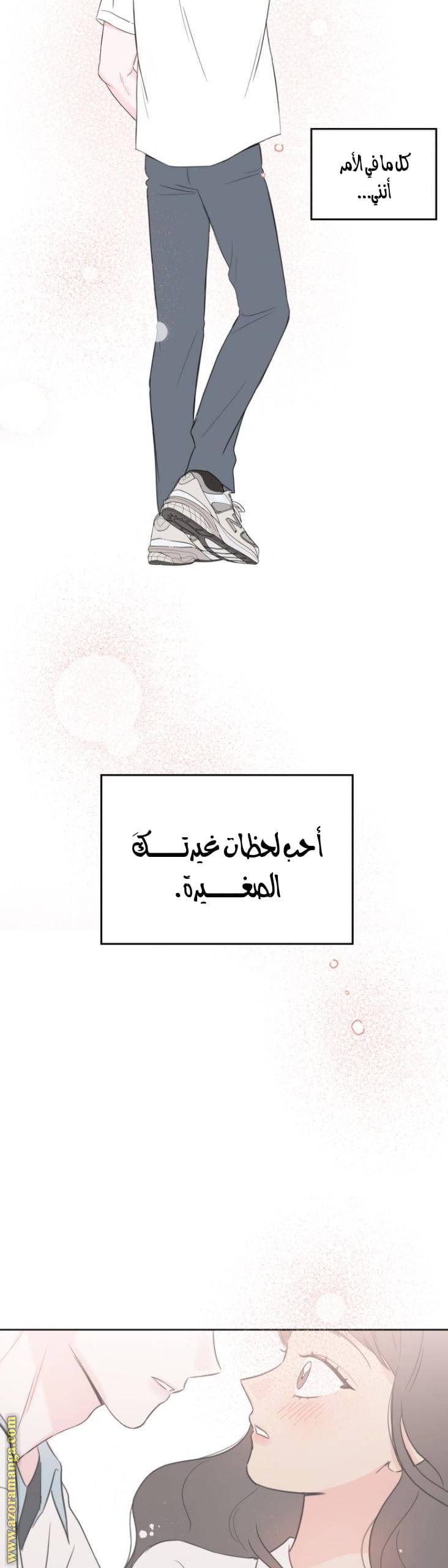 الصفحة 73