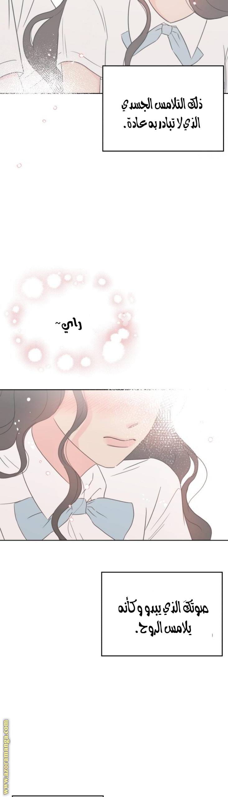 الصفحة 74