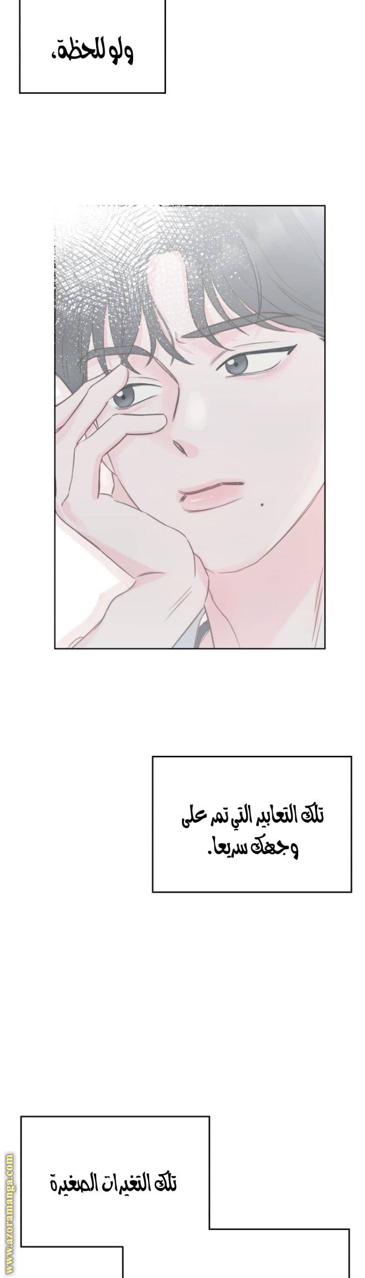 الصفحة 75