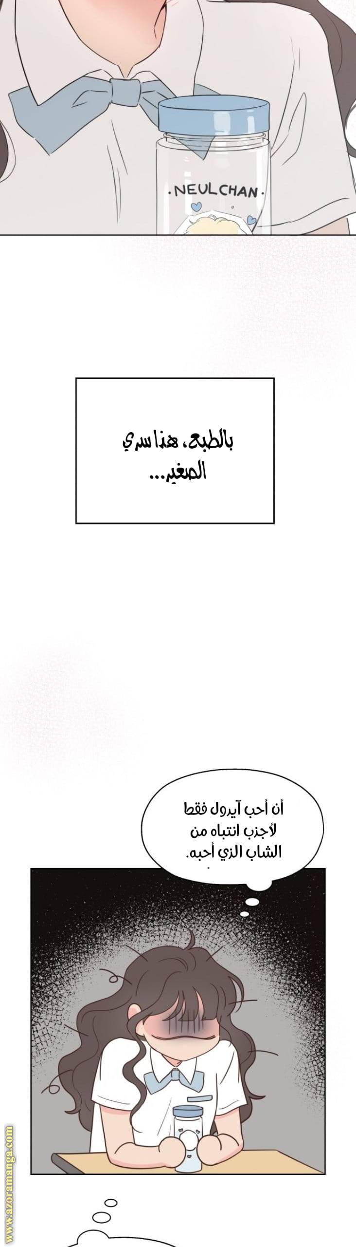 الصفحة 77