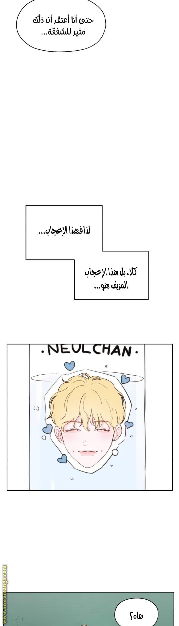 الصفحة 78