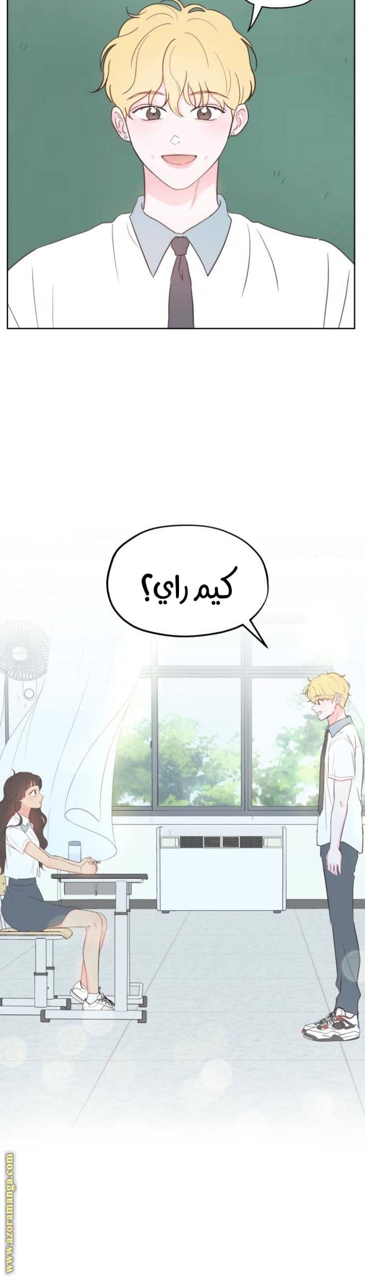 الصفحة 79