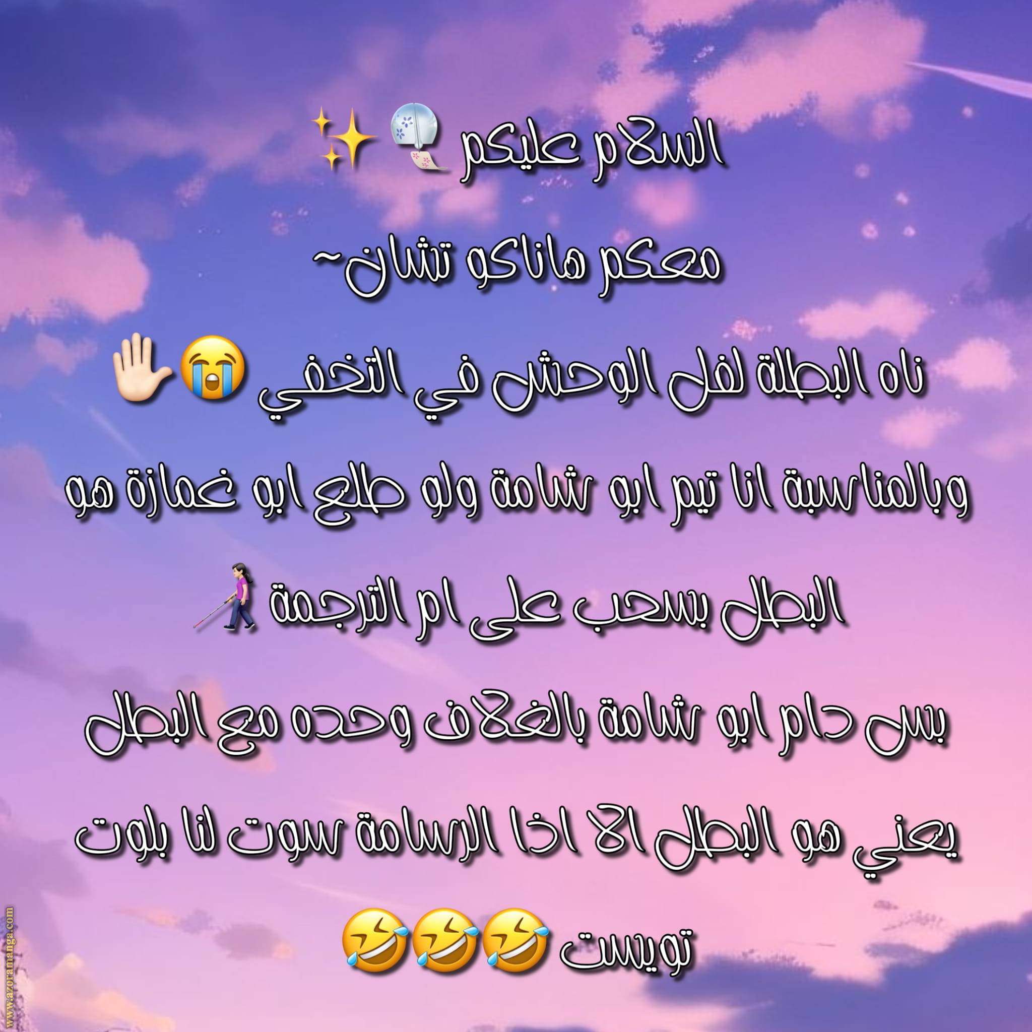 الصفحة 82