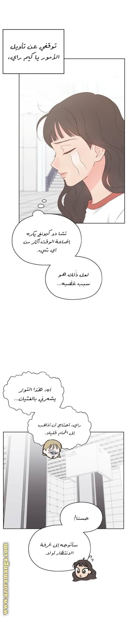 الصفحة 3