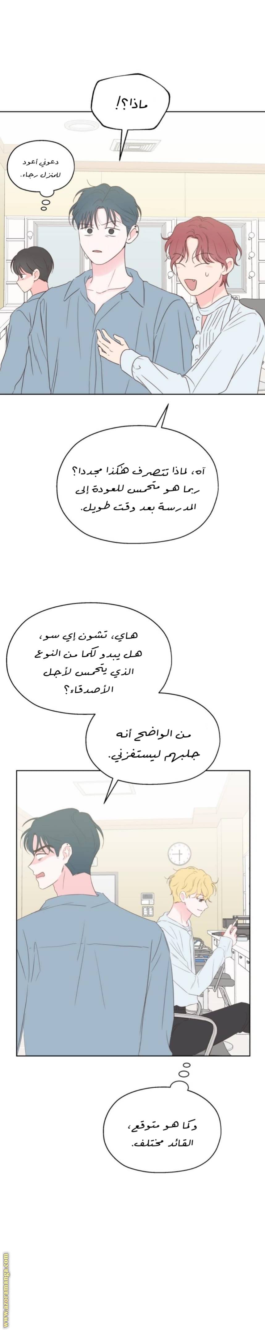 الصفحة 6