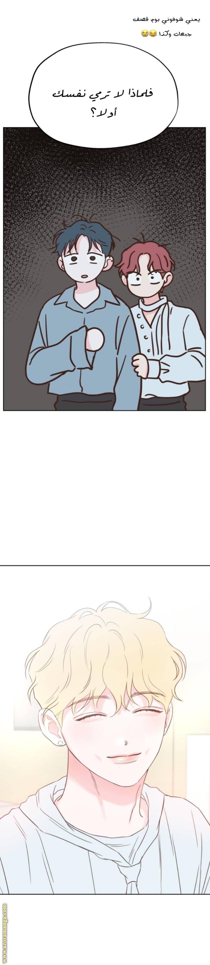 الصفحة 11