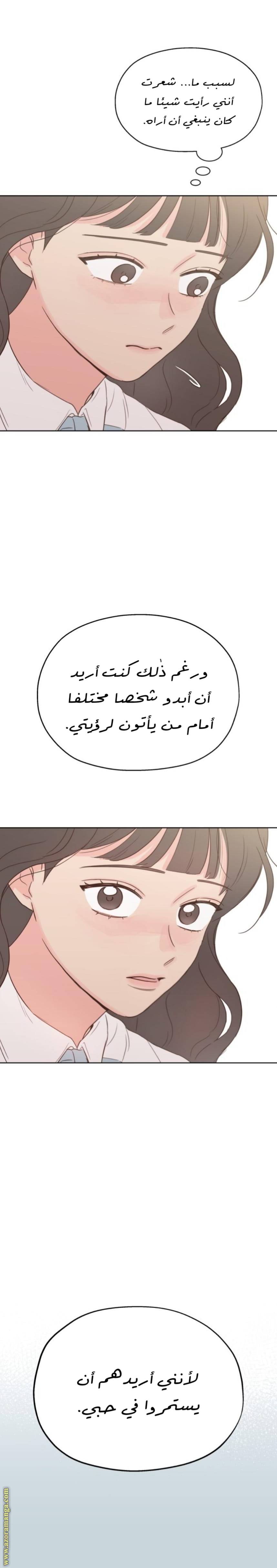 الصفحة 21