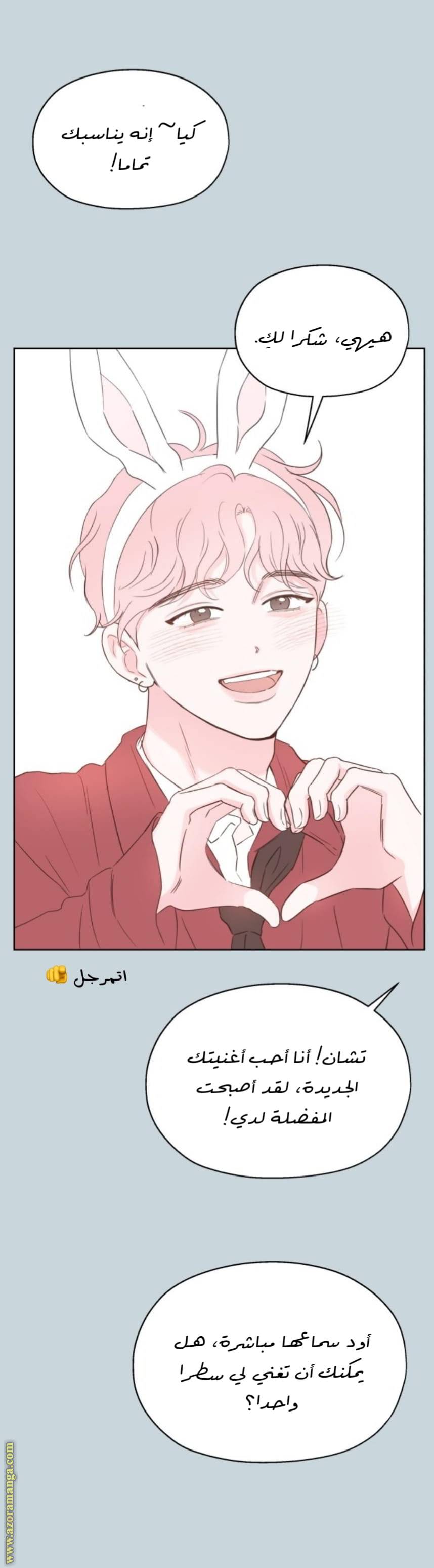 الصفحة 23