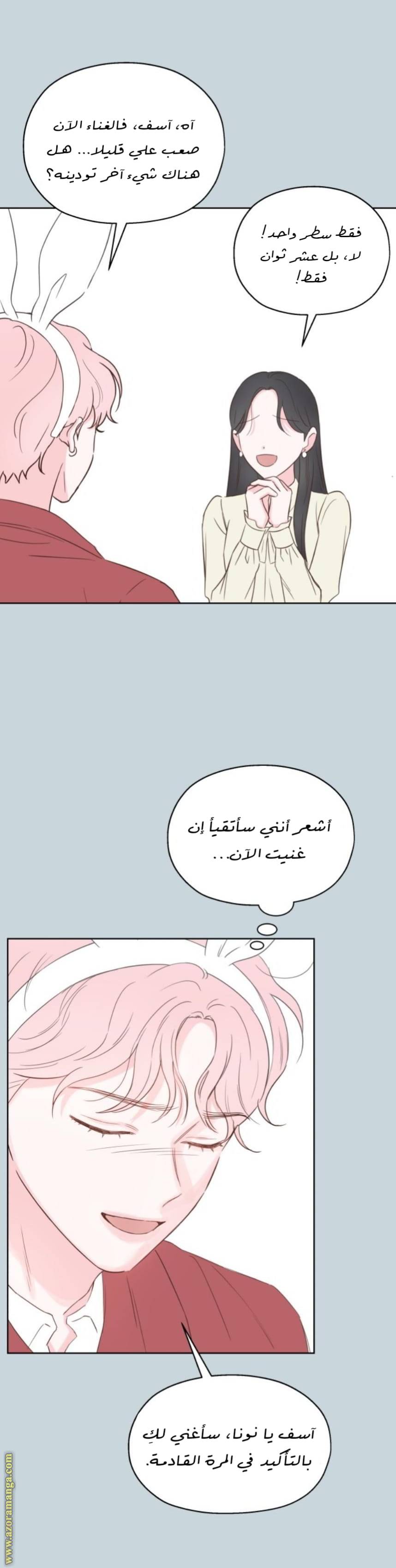 الصفحة 24