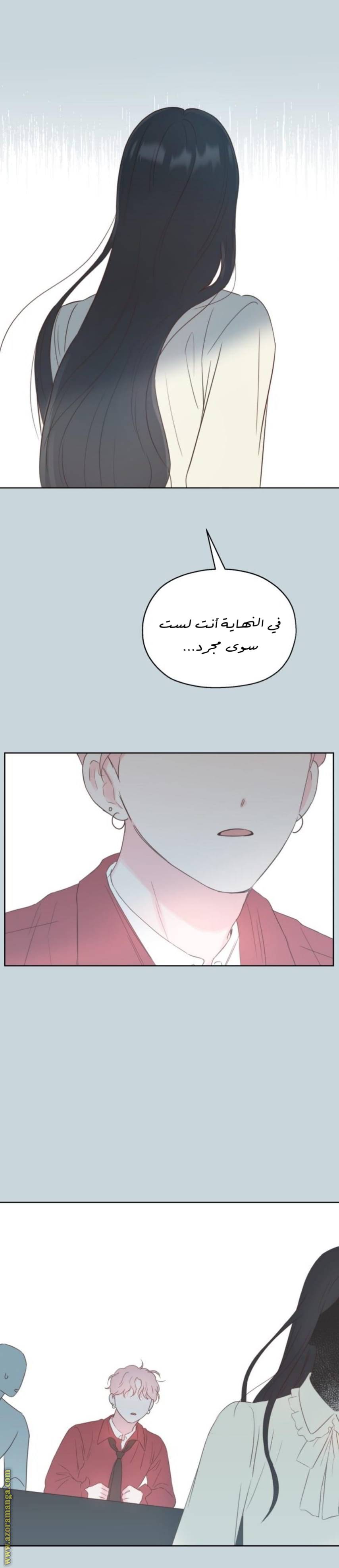 الصفحة 27