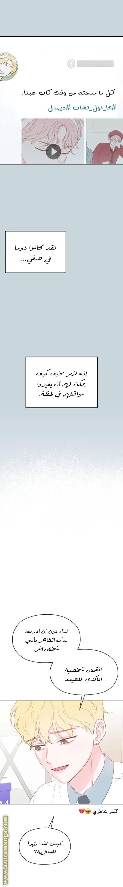الصفحة 28