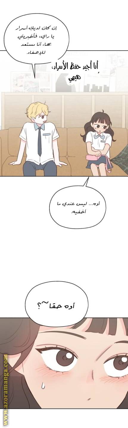 الصفحة 36