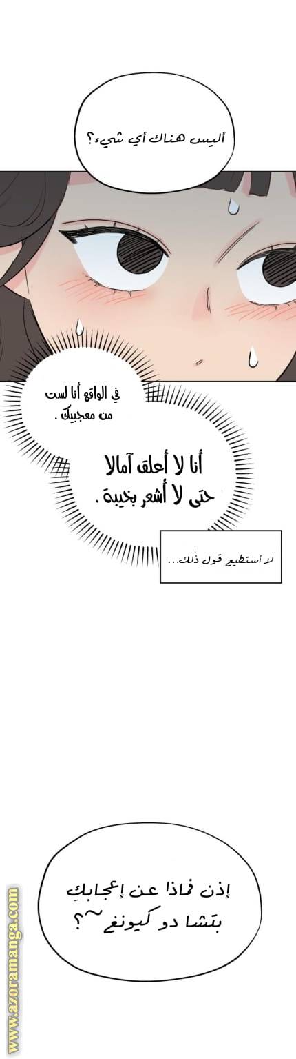 الصفحة 37