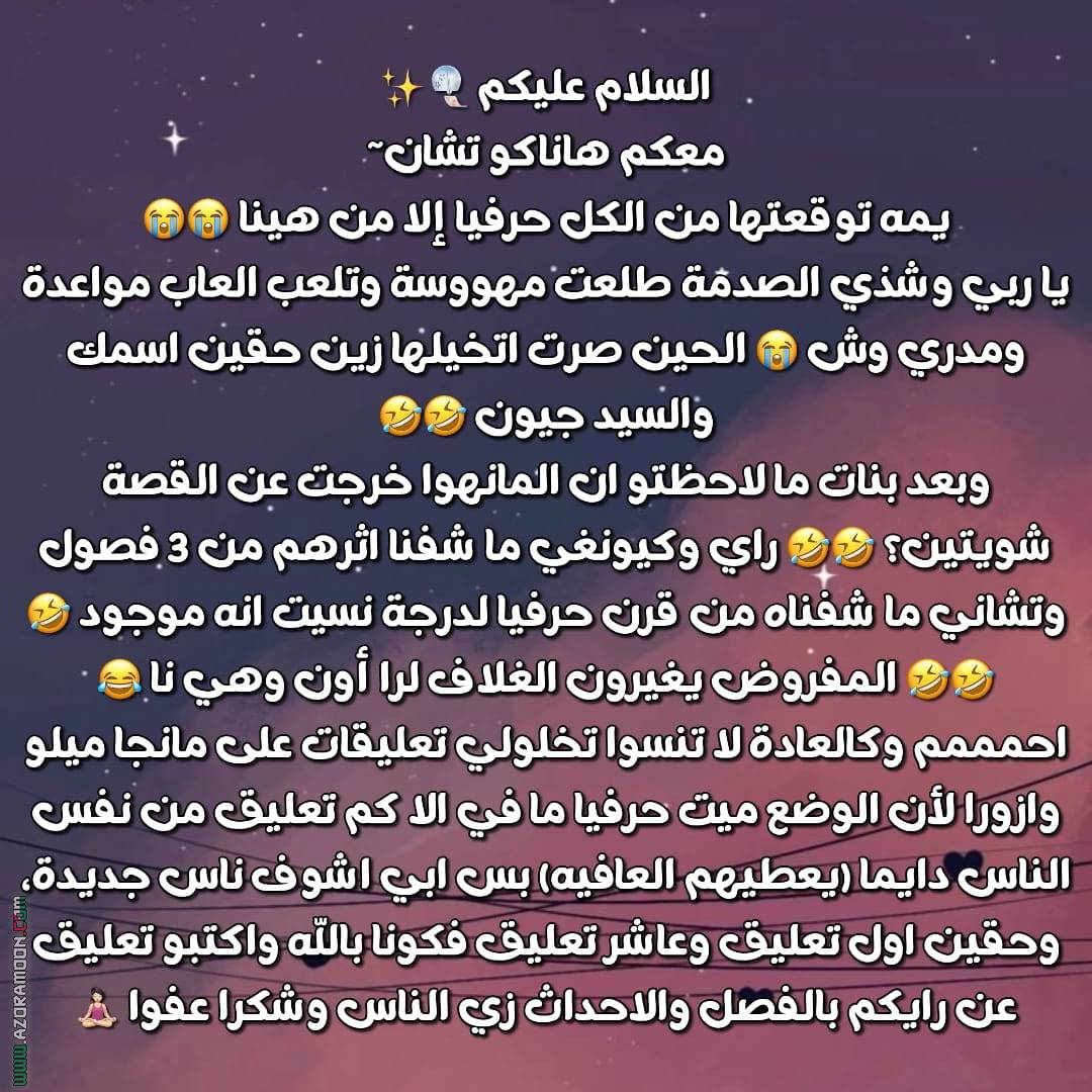 الصفحة 6