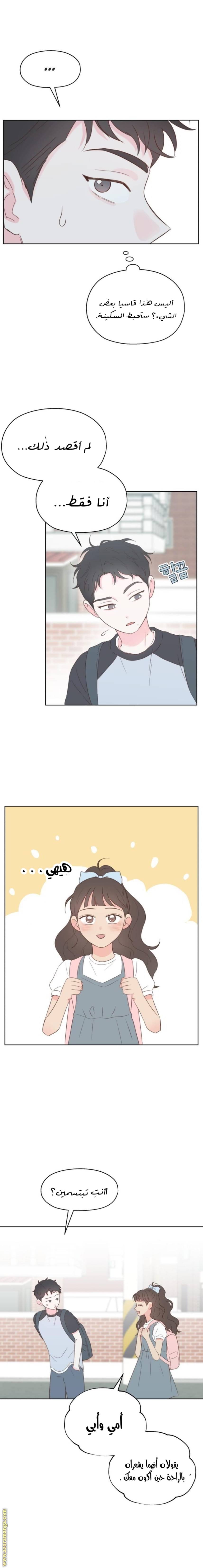 الصفحة 3