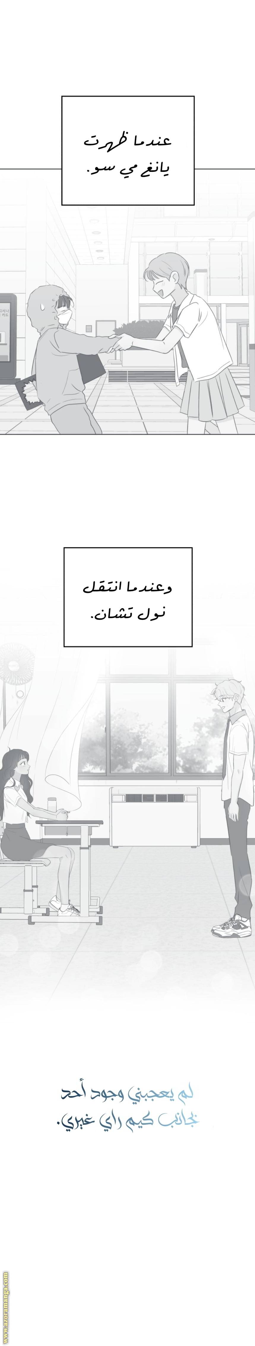 الصفحة 27