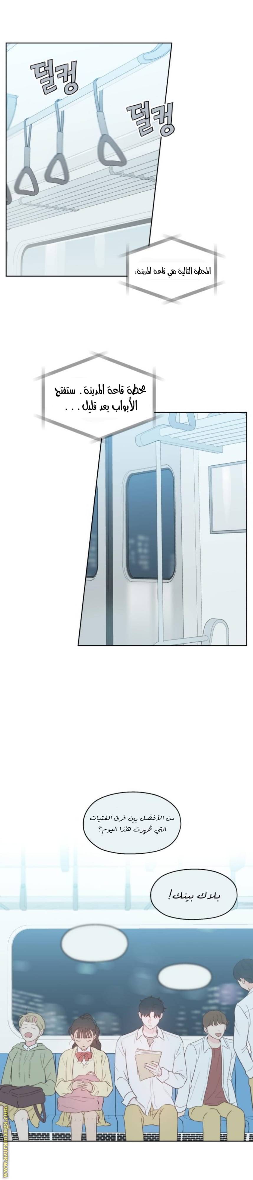 الصفحة 8