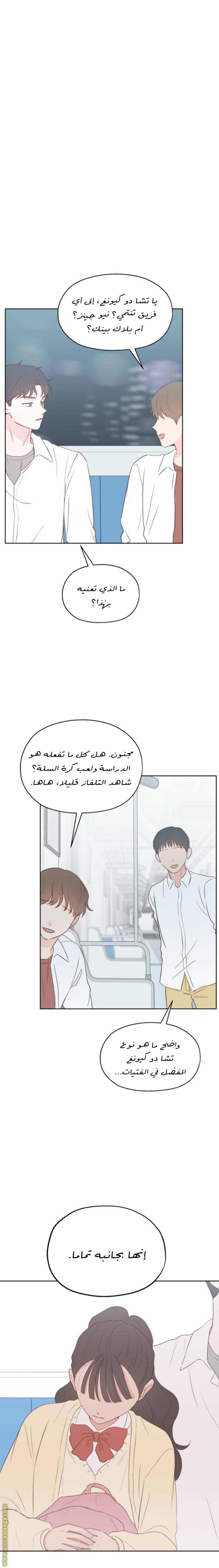 الصفحة 15