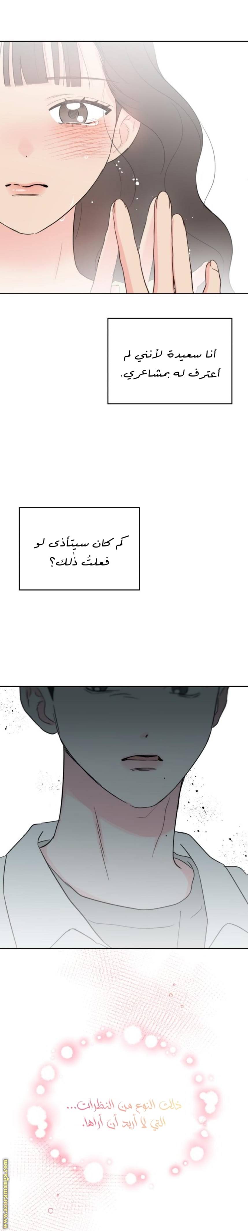 الصفحة 28