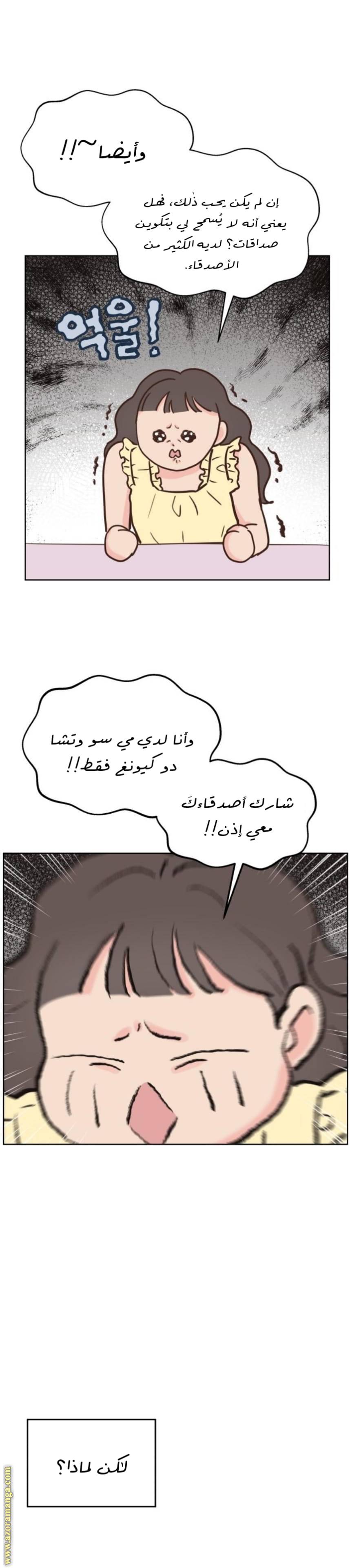 الصفحة 32