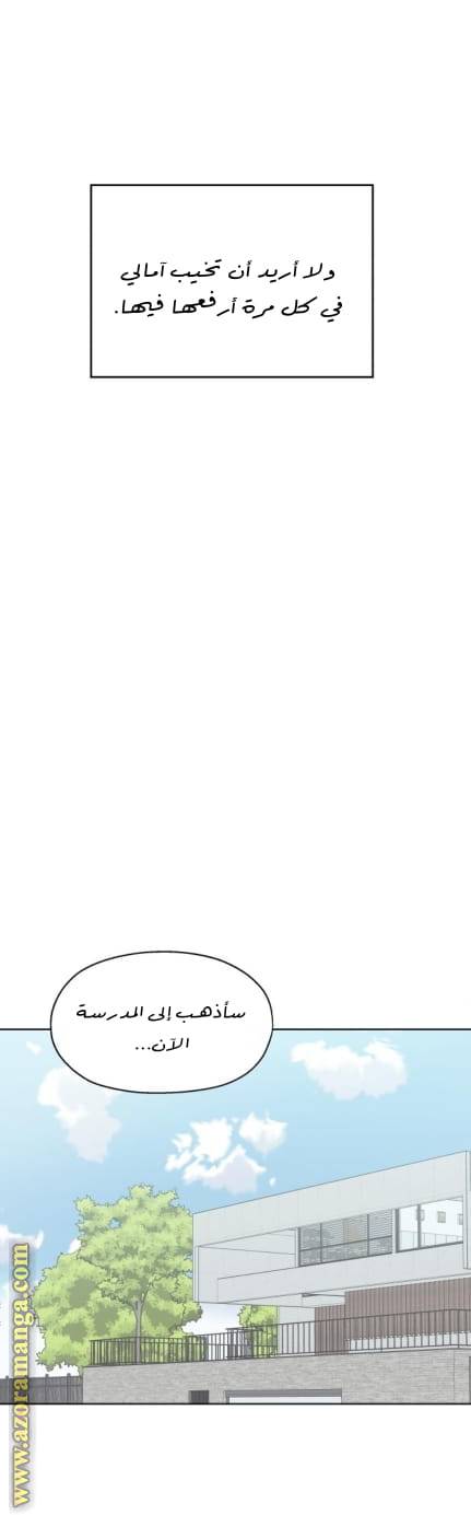 الصفحة 35