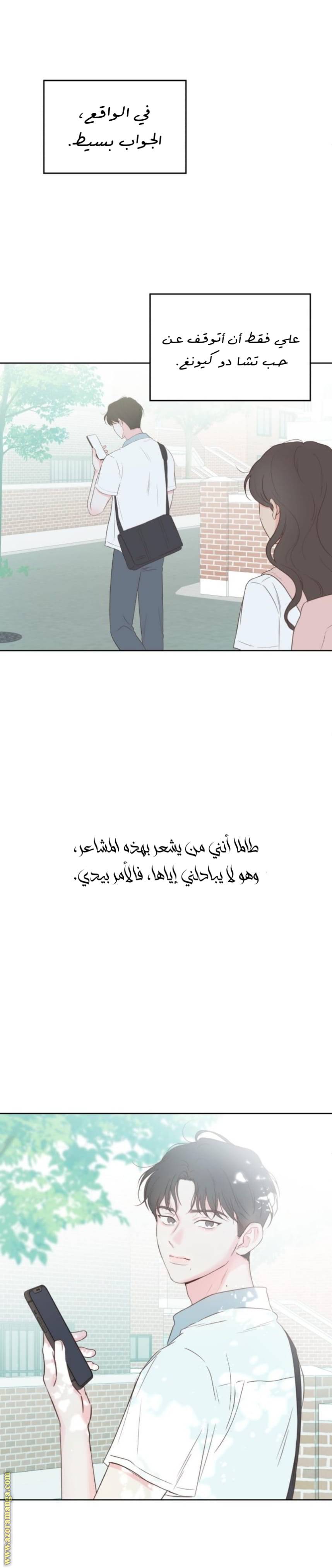 الصفحة 36