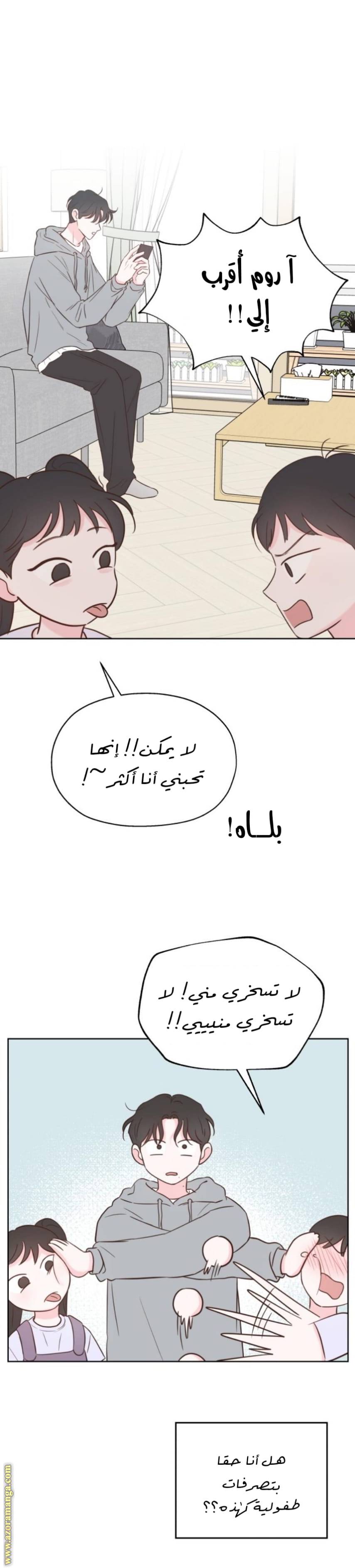 الصفحة 3