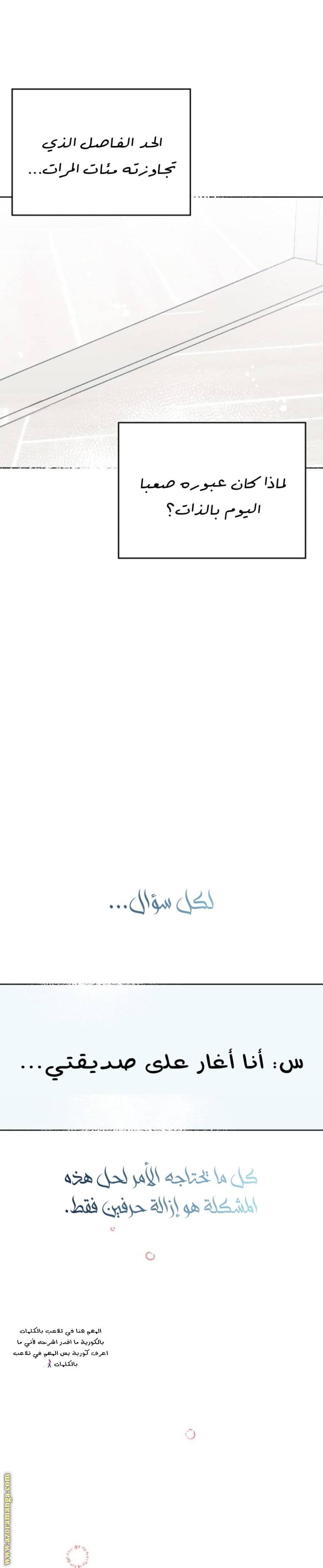 الصفحة 34