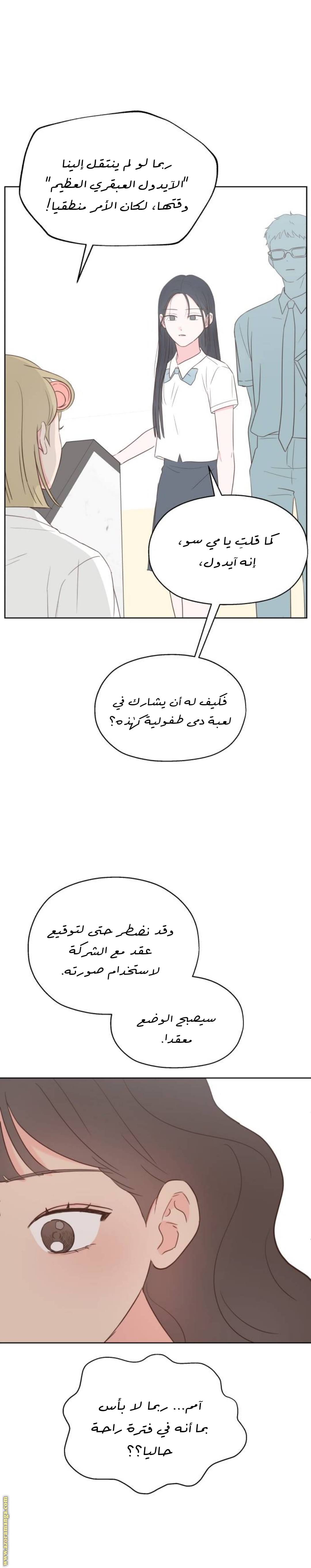 الصفحة 12