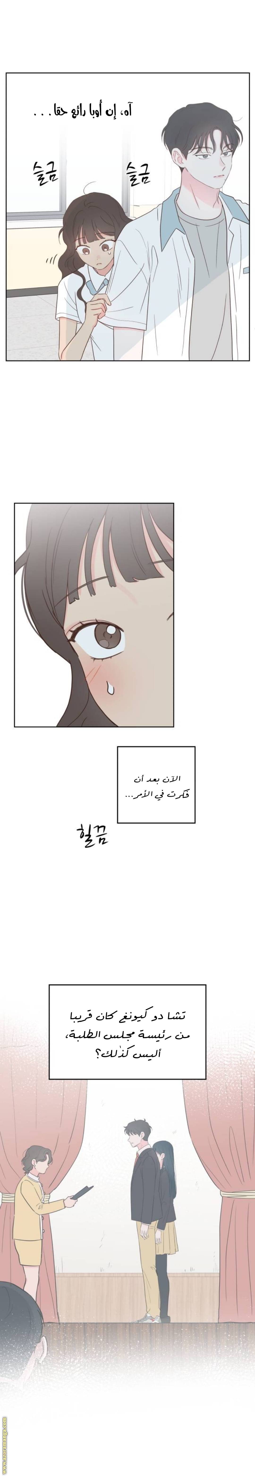 الصفحة 15