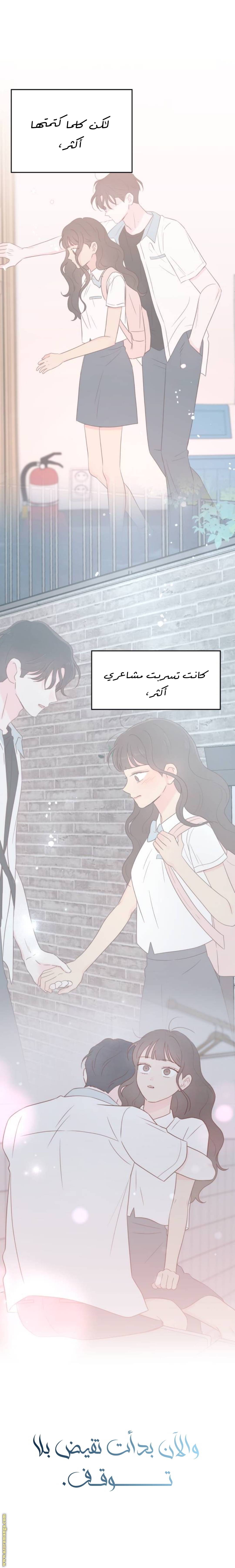 الصفحة 9