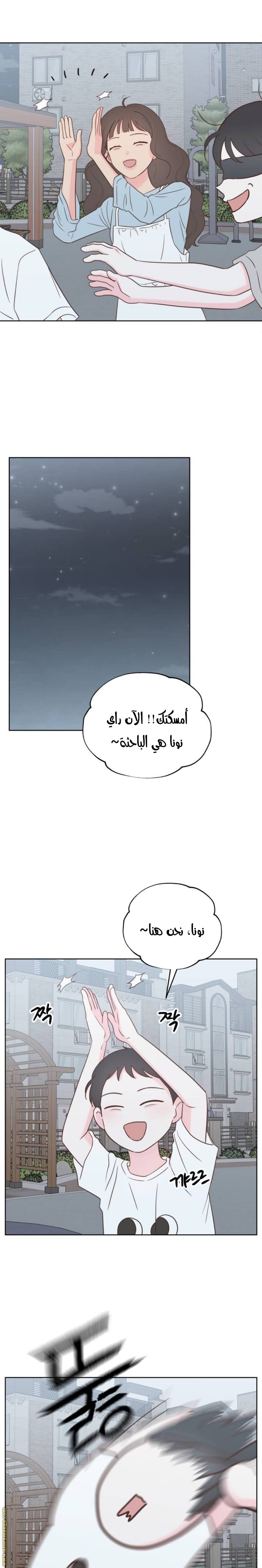 الصفحة 18