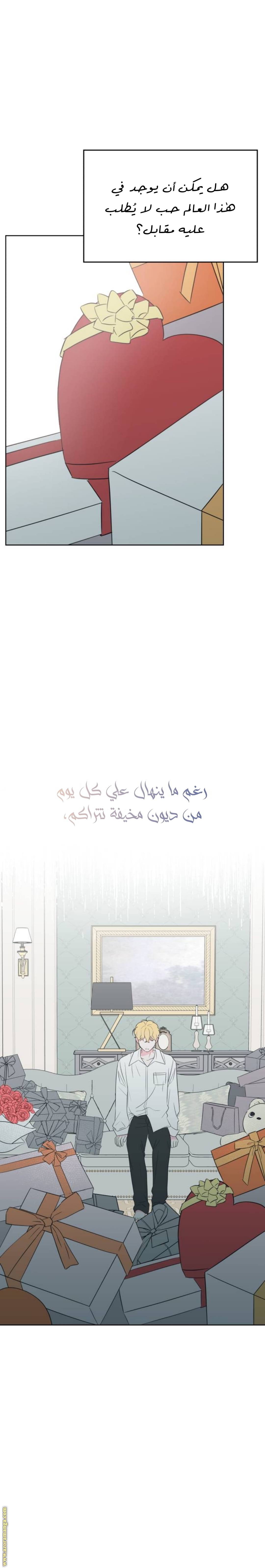 الصفحة 3