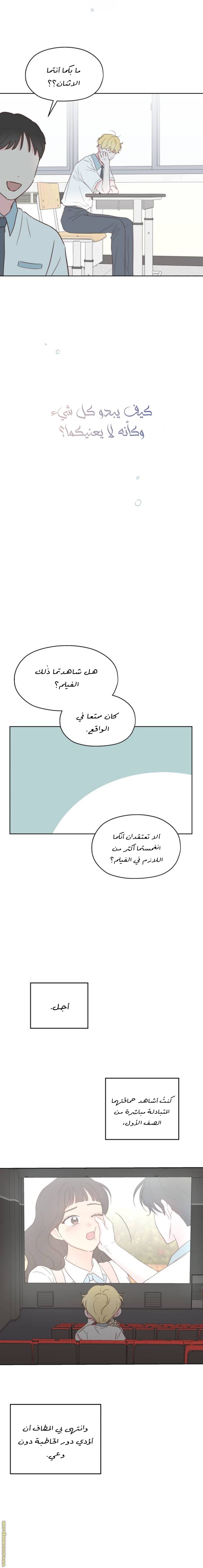 الصفحة 5