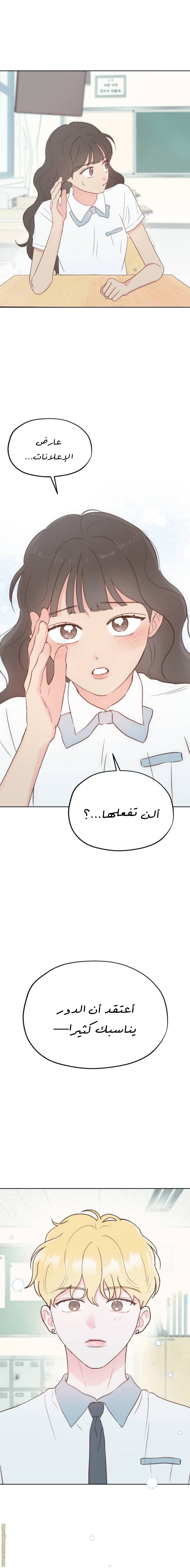الصفحة 8